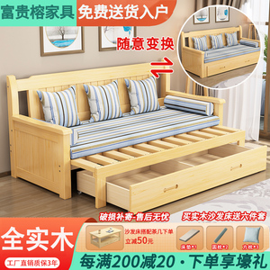 实木沙发床折叠两用小户型租房伸缩床阳台多功能储存式收纳沙发床