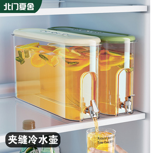 夹缝冰箱冷水壶带龙头凉水壶家用大容量窄小水果茶桶饮料桶冷泡桶