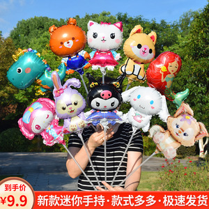 迷你可爱卡通多款动物头铝膜气球玩具儿童生日装饰布置摆地摊礼品