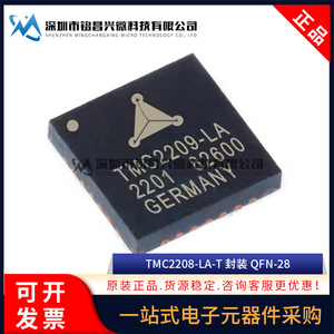 原装正品 TMC2209-LA-T TMC2208-LA-T QFN-28 步进电机驱动器芯片