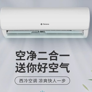 空调家用大1匹1.5匹新一级变频冷暖两用卧室壁挂机小型