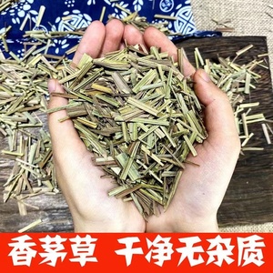 香茅草 柠檬草香毛草粉卤水炖肉火锅麻辣烫香料调料大全包邮50g