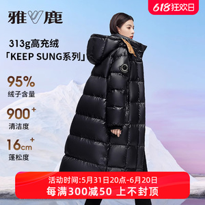 雅鹿2024年新款极寒加厚羽绒服女款加长款冬季黑色保暖95鸭绒外套