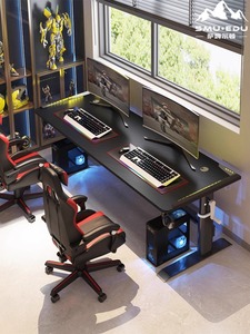 双人升降电竞桌碳纤维电脑桌台式家用办公现代简约可定制大书桌子