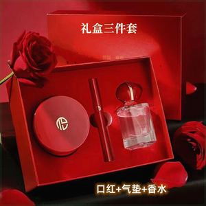 啊玛尼同款正品挚爱红管唇釉口红气垫香水高级套盒送女朋友礼物