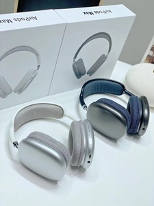 华强北wh-1000xm5同款无线蓝牙头戴式耳机运动游戏,拉伸苹果通用