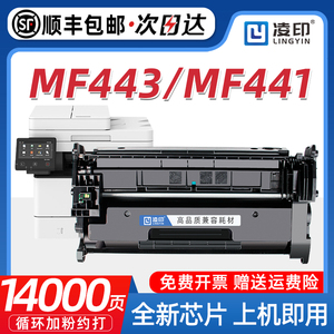 【带芯片】适用佳能mf443dw mf441dw lbp222dn打印机crg057硒鼓mf449dw墨盒lbp223dw 225dn 226dw 228x粉盒