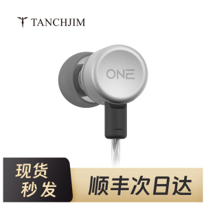 TANCHJIM 天使吉米One一式入耳式有线HIFI可换线Type c口手机耳机