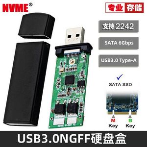 NGFF 黑色USB 3.0转42mm M.2 SATA SSD固态硬盘盒 移动U盘U3
