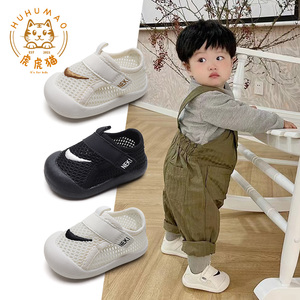 6-8-10个月婴儿鞋子 1-3岁春秋透气运动鞋防滑软底宝宝包头学步鞋