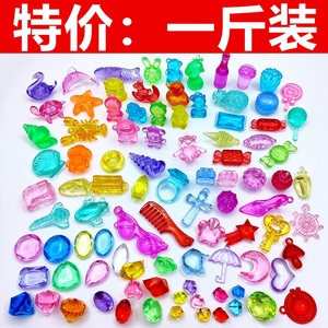 儿童水晶宝石玩具女孩亚克力塑料宝石透明七彩钻石亚克力水晶玩具