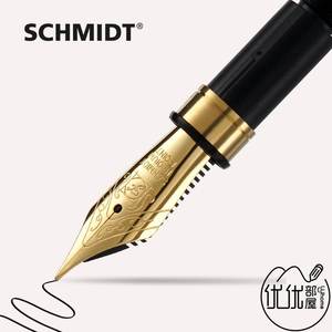 德国SCHMIDT施密特钢笔笔尖配件Benu钢笔笔尖大西笔尖FH241/FH452