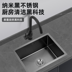 黑纳米不锈钢小号水槽单槽洗碗厨房洗菜盆阳台吧台加厚简易洗手池