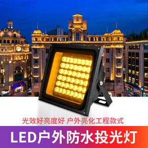 LED投光灯户外防水室外投射灯监控视频摄像头拍照补光灯24W48瓦