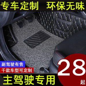 上海大众polo波罗1.4两厢09款菠萝1.6劲取三厢汽车脚垫主驾驶专用