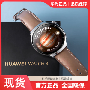 HUAWEI华为WATCH 4 智能手表高血糖风险评估独立通话 运动手表