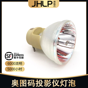 适用于奥图码投影机BL-FP330C/DY8901/EH1060/EH505/EH7500/EH7700/EW775/EX785/MCX304/MDW505投影仪灯泡