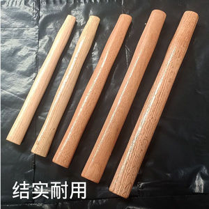锄头镰刀把专用木柄木杆小铁锨铁锹40厘米实木圆头木棒硬木木棍子