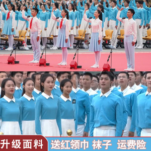 冯琳同款中小学生大合唱演出服千人献词团蓝白制服朗诵服主持礼服