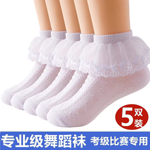 女童拉丁规定考级比赛纯棉双层大花边白袜 少儿表演舞蹈公主袜