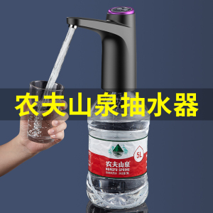 抽水器农夫山泉5l取水器12升19桶装水抽水器矿泉水按压器