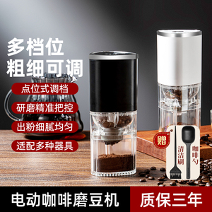 咖啡豆研磨机电动磨豆机磨粉家用小型自动磨咖啡便携式意式咖啡机