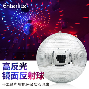 反射镜面球舞台婚庆球disco酒吧KTV反光迪斯科自拍旋转玻璃球灯