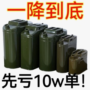 3L4L5L塑料油桶摩托车固定支架6L10L20L30L 升备用油箱汽油壶锁具