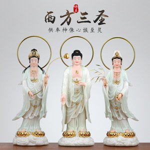 汉白玉西方三圣神像佛像金身供奉家用观音菩萨阿弥陀佛大势至菩萨