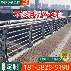 304不锈钢复合管桥梁防撞护栏 公园河道铝合金护栏人行道隔离栏杆