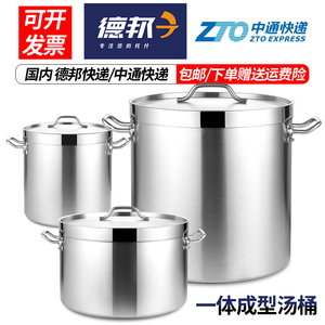 304复合底汤桶一体成型锅身食品级带盖大容量卤水煲汤桶炖锅商用