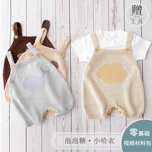 孕妇手工diy制作婴儿宝宝用品编织材料针织孕期解闷打发时间。。