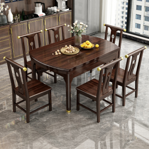 新中式乌金木全实木岩板餐桌椅组合现代简约可伸缩家用吃饭桌子