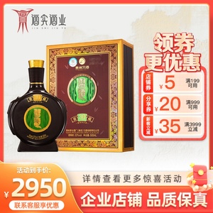 贵州习酒窖藏30三十年陈酿53度酱香型白酒500ml礼盒装收藏摆柜