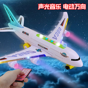 大号万向遥控飞机空中巴士儿童电动玩具男孩飞机模型声光拼装客机