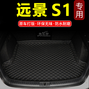 2018款吉利远景S12019款后备行李箱垫 吉利远景S1专用汽车尾箱垫