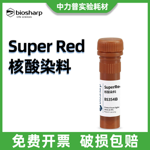 Biosharp白鲨 BS354B 核酸染料Super Red/GelRed 500ul