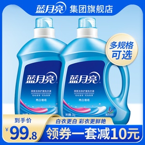 蓝月亮洗衣液亮白增艳深层洁净去污大瓶家用整箱机洗专用旗舰店