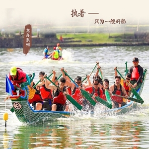 可定制手划桨龙舟船国标玻璃钢实木8人12人22人24人比赛标准竞技
