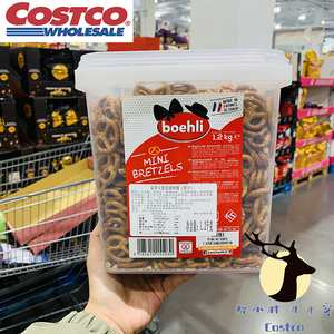 Costco开市客上海代购法国安蒂卡迷你咸味圈饼干装饰糕点大桶装
