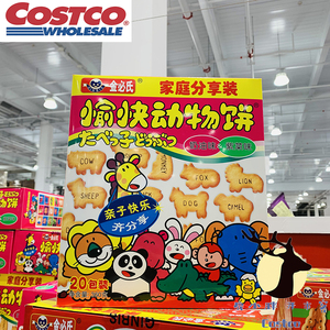 Costco开市客代购金必氏儿童卡通动物饼干益智愉快家庭分享独立装
