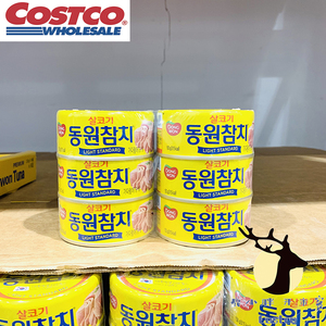 Costco开市客代购东远韩国进口金枪鱼罐头沙拉三文鱼寿司海鲜150g