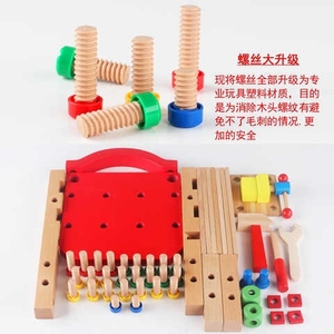 百变工具鲁班椅儿童拧螺丝钉螺母组合拆装拆卸玩具男动手积木凳子