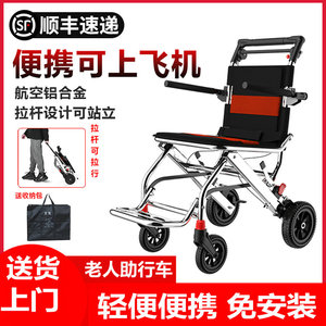 老人手推车可推可坐折叠购物车助行轻便便携轮椅老年代步车小推车