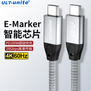 ULT-unite适用苹果iPhone15promax双头typec数据线USB3.2Gen2弯头PD100W快充电4K高清投屏线20Gbps传输全功能