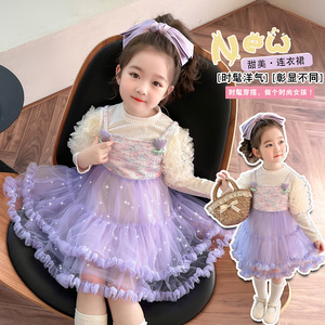 巴啦啦两个小朋友女童春季套装2024新款韩版紫色郁金香网纱裙中小