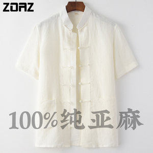 ZOAZ中国风盘扣复古唐装男士夏季薄款100%纯亚麻短袖宽松古装上衣