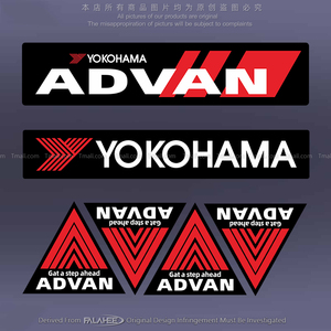 横滨ADVAN优科豪马贴纸赞助商logo改装轮毂车身遮划痕装饰反光贴
