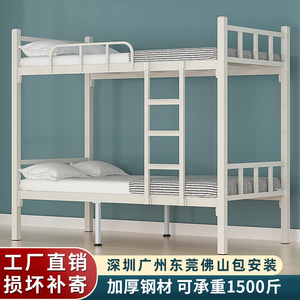 上下铺铁架床双层铁艺床上下床两人学生员工宿舍床加厚铁床高低床