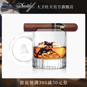 Davidoff/大卫杜夫雪茄杯威士忌水晶玻璃酒杯2支装丘吉尔系列工具